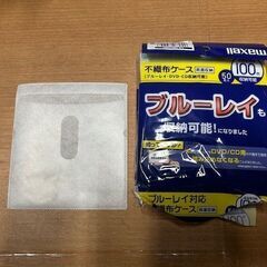 マクセル　DVD/BD/CD 用不織布ケース　開封品