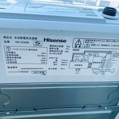 🌸Hisense全自動電気洗濯機 HW-G55B-Wの画像