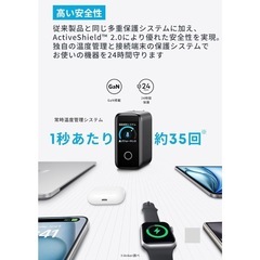 新品未開封 今年5月NEWモデル 日本版 液晶搭載 Anker Charger 140W 4 Ports with USB-C & USB-C ケーブル ダークグレー【PSE技術基準適合/折りたたみ式プラグ】MacBook PD対応Windows PC iPad iPhone Galaxy Android スマートフォン ノートPC各種ACアダプター 充電器の画像