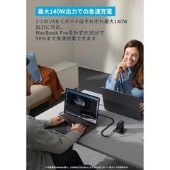 新品未開封 今年5月NEWモデル 日本版 液晶搭載 Anker Charger 140W 4 Ports with USB-C & USB-C ケーブル ダークグレー【PSE技術基準適合/折りたたみ式プラグ】MacBook PD対応Windows PC iPad iPhone Galaxy Android スマートフォン ノートPC各種ACアダプター 充電器の画像