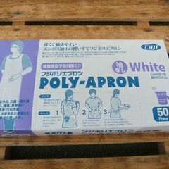 業務用 フジポリエプロン 袖なし White 50枚入