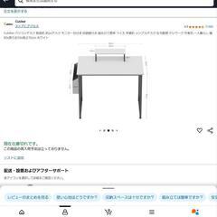 机