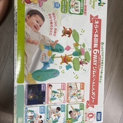 ぷーさん6wayメリー