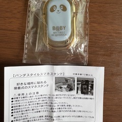 スマホスタンド