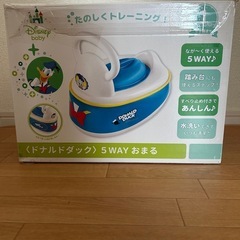 キッズオマル