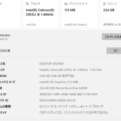 新品バーテリー搭載☆【一宮で!! Windows10搭載機！人気の日本HP SSD搭載　省電力　モバイルPC　Intel Celeron ヒューレット・パッカード マッドブラックボディ】一宮市のパソコン屋 Mr.Carnival（ミスカニ）です！パソコン修理・中古パソコンの販売【クレカ&PayPay 使えます！】店頭在庫PCのご紹介です！受け渡しは店舗にて(^^)/【HP ProBook ノートパソコン メモリ4GB】