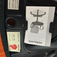 オフィスチェア【良品】