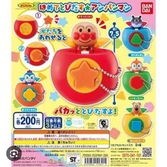 アンパンマン　ガチャガチャなど