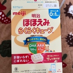 ほほえみ　らくらくキューブ