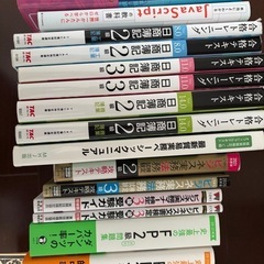 ビジネス資格本