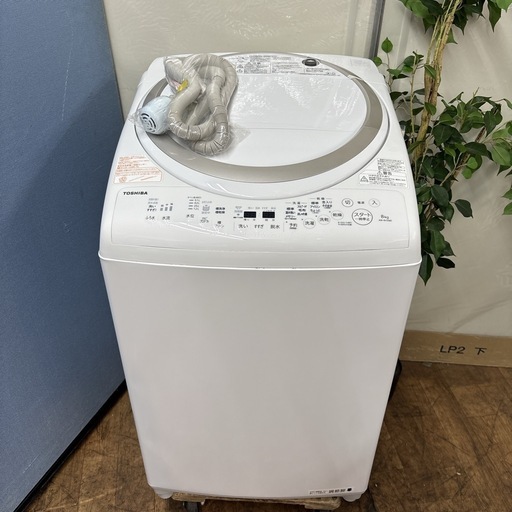 I732 ? ジモティー限定価格！ TOSHIBA 洗濯乾燥機 （8.0㎏・4.5㎏） ⭐ 動作確認済 ⭐ クリーニング済