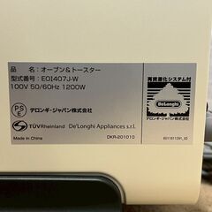 【DeLonghi】デロンギ オーブントースター EOI407J-W ピュアホワイト 動作確認済 オーブン 生活家電 ディスタンスコレクション Y1384の画像