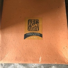 新品のお皿セットの画像