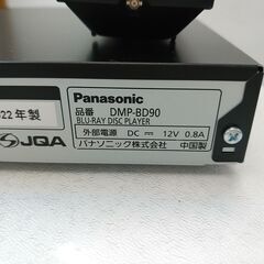セール！品質保証☆配達有り！5500円（税別）パナソニック Blu-rayブルーレイ プレイヤー 2022年製 リモコン付の画像