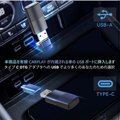 値下げしました 新品未開封 MINIX NEO 極小サイズ無線CarPlayアダプター 2025年最新ワイヤレスCarPlayアダプター 有線 CarPlayをワイヤレス CarPlayに変換 自動接続 プラグアンドプレイ5.0 Bluetooth & 5G WiFi 搭載で低遅延 i-Phone iOS 10 以降に対応 USB-A&USB-C 付き【技適認証取得済み】の画像