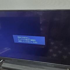 ジャンク品55型液晶テレビ