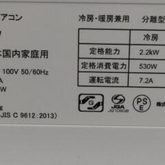 YAMADA エアコン 24年製 2.2kw TJ11936の画像