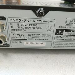 品質保証☆配達有り！3800円（税別）TMY Blu-rayブルーレイ プレイヤー リモコン付 HDMIコード対応の画像