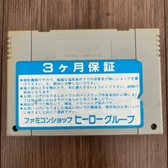 スーパーファミコンソフト　ジャムズの画像