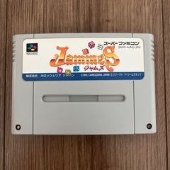 スーパーファミコンソフト　ジャムズ