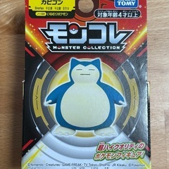 ポケモン カビゴン 