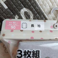 ①ベビー服 長袖肌着 90サイズ 新品の画像