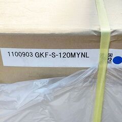 商談中＊＊＊＊＊＊＊＊＊【札幌市内配送可】新品 リクシル 流し台 左シンク 120cm アイボリー 木製キャビネットＧＫシリーズ GKF-S120MYN 倉庫保管品の画像