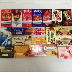 チョコ菓子20個,y37
