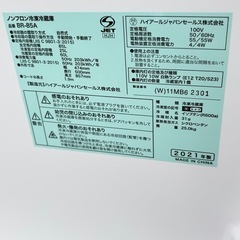 【千葉県浦安市発　引き取り限定】 Haier　ハイアール 2ドア冷蔵庫 2021年製 BR-85A 85Lの画像