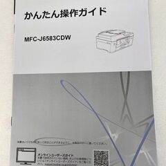 ブラザー プリンター A3 インクジェット複合機　プリビオ　MFC-J6583CDWの画像