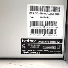 ブラザー プリンター A3 インクジェット複合機　プリビオ　MFC-J6583CDWの画像