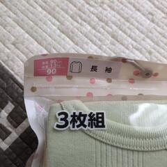 ②ベビー服 長袖肌着 90サイズ 新品の画像