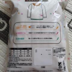 ②ベビー服 長袖肌着 90サイズ 新品の画像