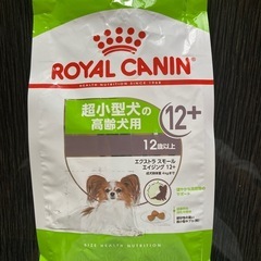 ロイヤルカナン エクストラスモール　エイジング12+