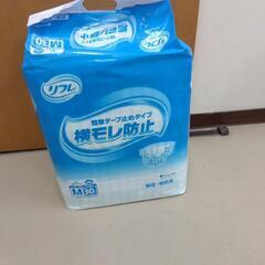 大人用おむつ　Мサイズ