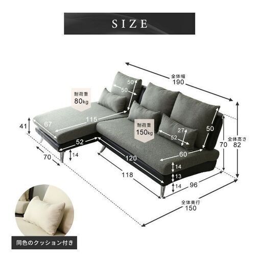 【受付終了】Hカウチソファ― 3人掛け【プルミエ／ホワイト色】カウチソファ― 3人掛け フロアソファ  訳あり アウトレット品 ※定価