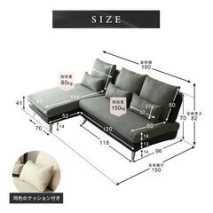 【受付終了】Hカウチソファ― 3人掛け【プルミエ／ホワイト色】カウチソファ― 3人掛け フロアソファ  訳あり アウトレット品 ※定価69,990円の画像