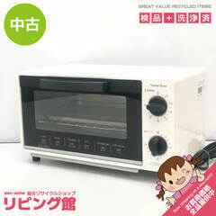 ss7546　 ヤマゼン オーブントースター YTS-C101(...