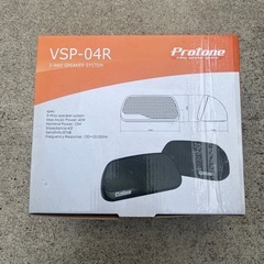 車用スピーカー