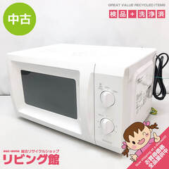 ss7547　ヤマゼン 電子レンジ MRT-S177(W)5 5...