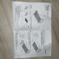 値下げ‼️5/20まで‼️　フランフラン　 ベッドフレームの画像