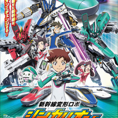 7/19(土)昼開催!! 夏のアニカラALLオフ会開催！！ - 友達