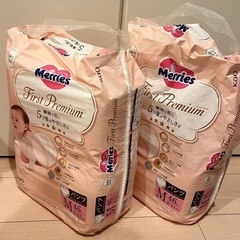 未使用＆開封済　おむつ　メリーズ　ファーストプレミアム　パンツタ...