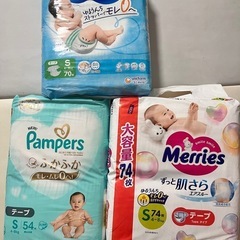 Sサイズオムツ3パック