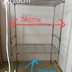 ドウシシャ　ルミナス　スチールラック一式（約）高120㎝ｘ横74㎝ｘ奥39㎝の画像