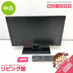 ss7548 パナソニック 液晶テレビ TH-19E300 19...