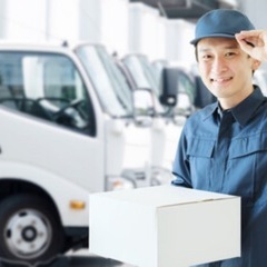 【挑戦を応援！】軽貨物運送