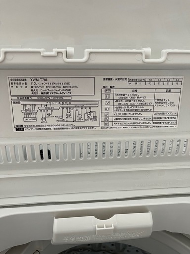 7.0kg 洗濯機の通販はau PAY マーケット - 輸入雑貨のネットストア Co 