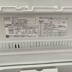 7.0kg　洗濯機の画像
