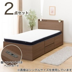 ニトリ収納付きセミダブルベッド